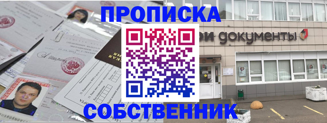 где прописаться в Суздали