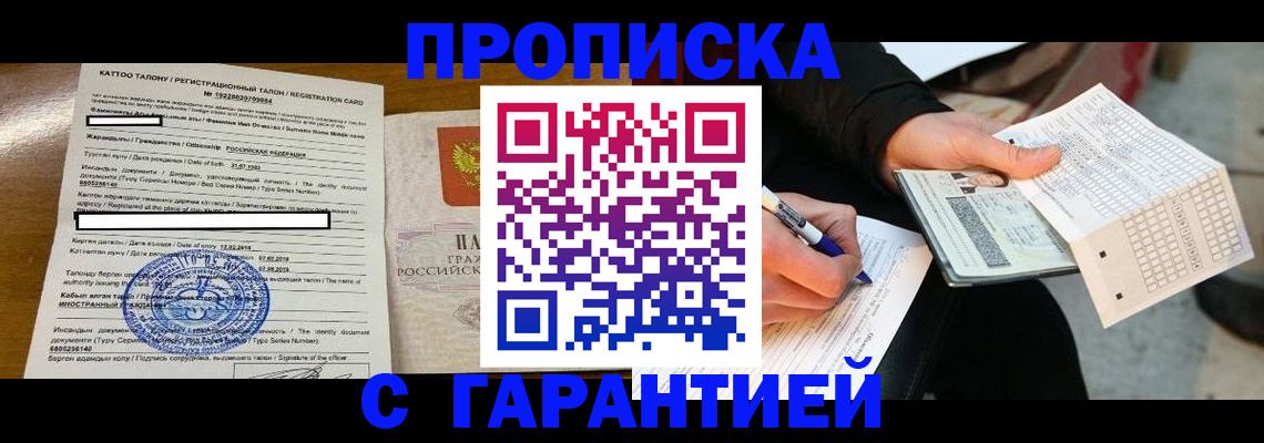 временная регистрация адрес в Суздали
