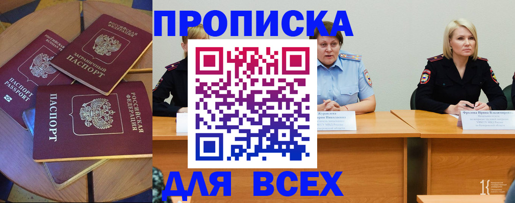 миграционный учет в Суздали