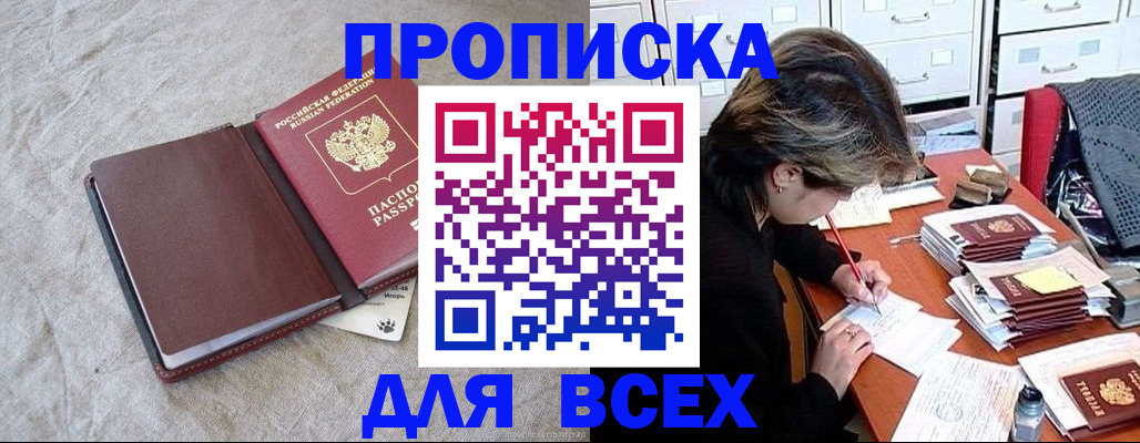 прописка поиск в Суздали