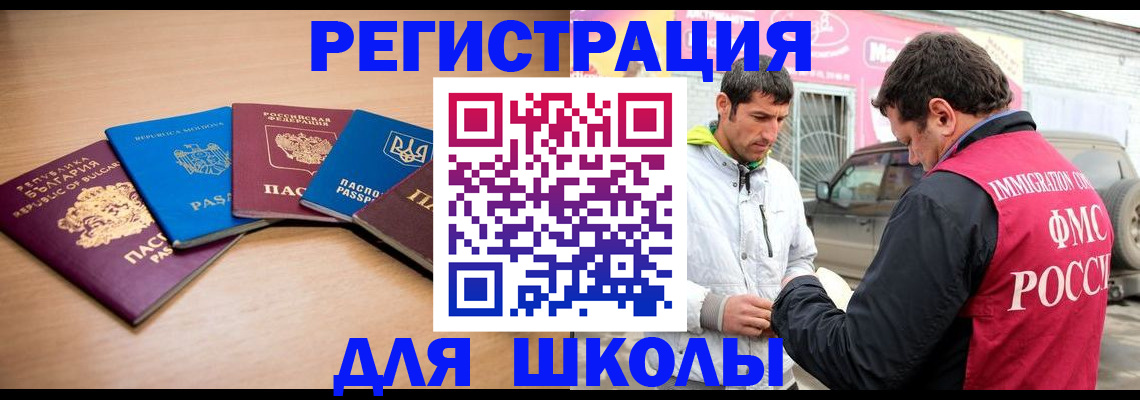 прописка в Суздали