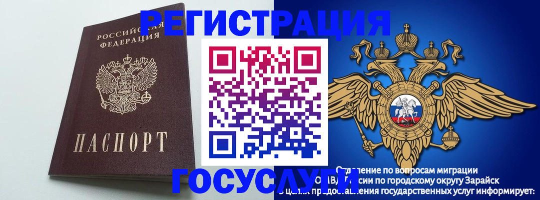 форма 3 в Суздали