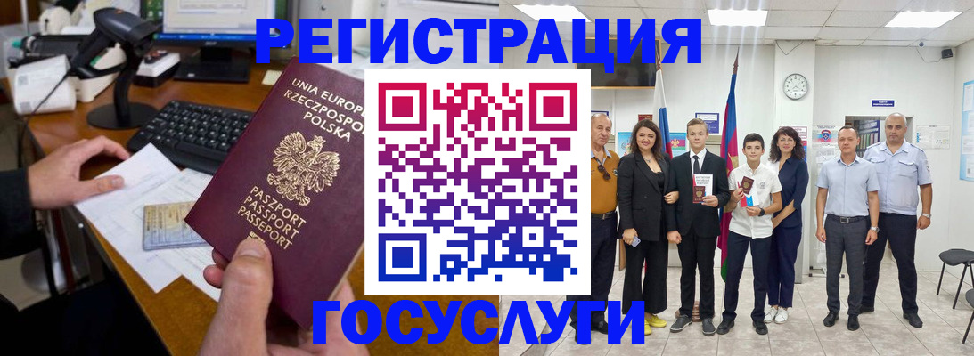 временная регистрация законно в Суздали